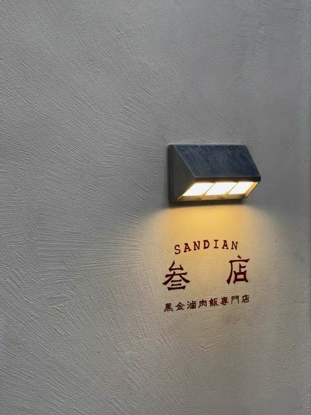 Cedrick LED Wall Lamp