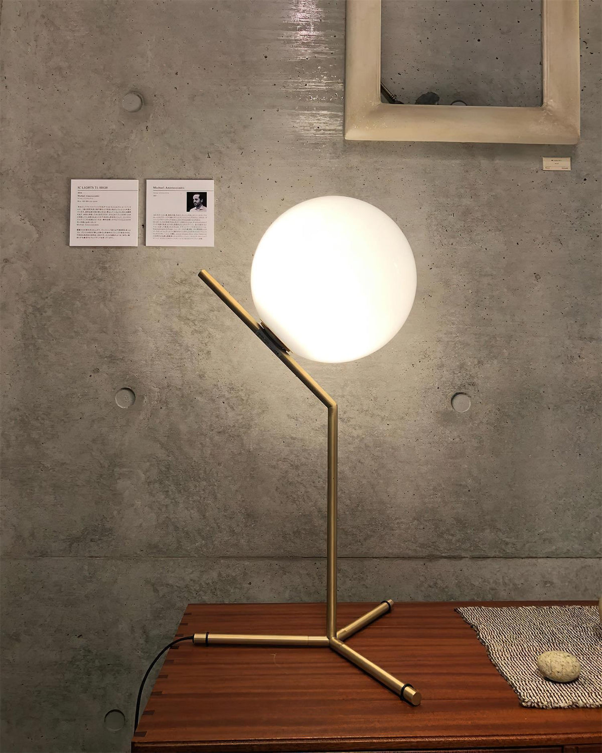 Velirelia Table Lamp