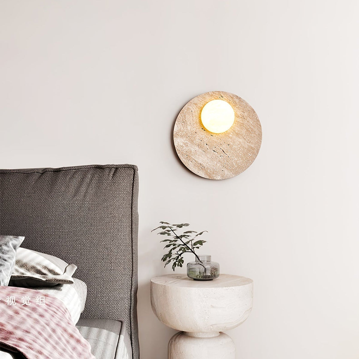 Vizoriel Travertine Wall Light